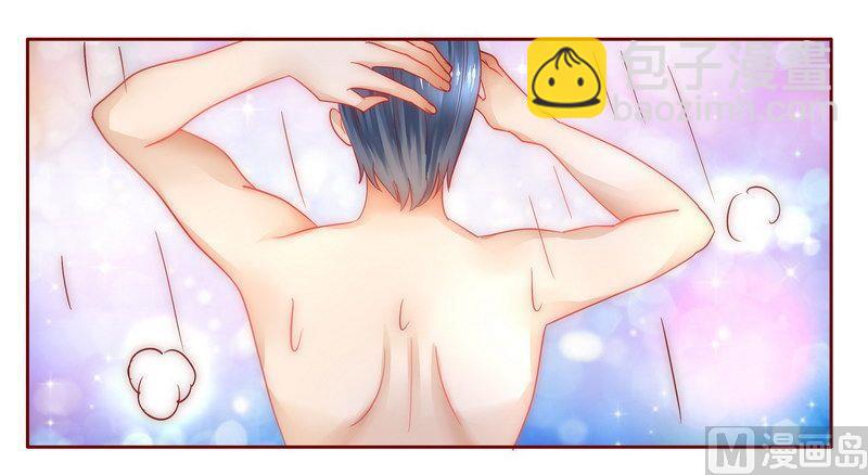 霸道首席愛上我 - 第11話 工作？那種事？ - 3