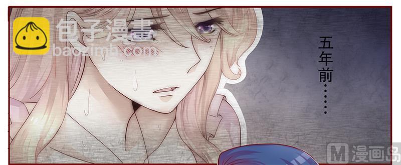 霸道首席愛上我 - 第99話 選擇的權利 - 2