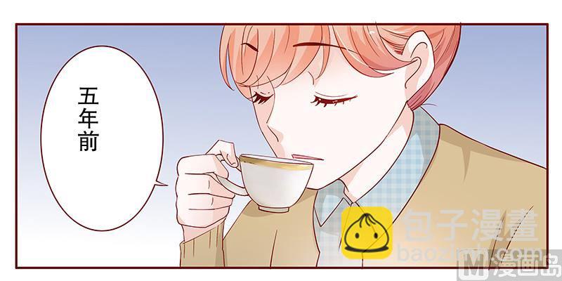 霸道首席愛上我 - 第101話 和“帥叔叔”約會 - 4