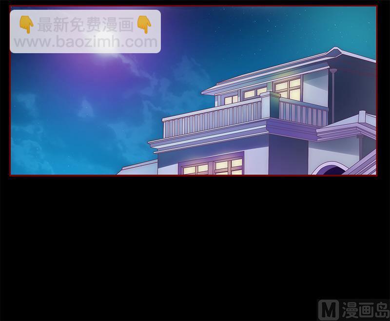 霸道首席愛上我 - 第103話 一個條件 - 1