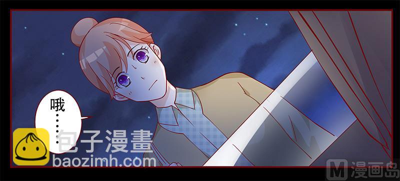 霸道首席愛上我 - 第103話 一個條件 - 2