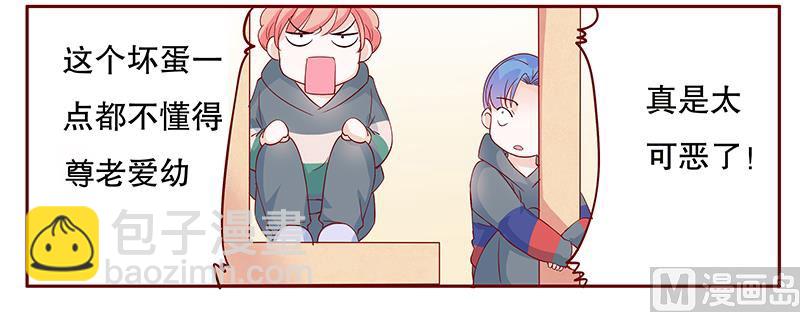 霸道首席愛上我 - 第105話 顧家的血統 - 1