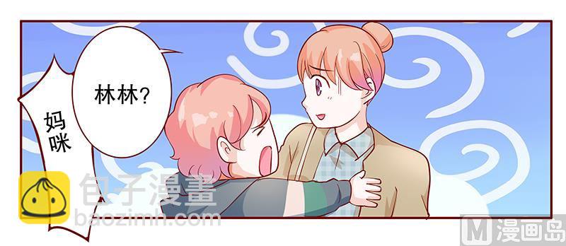 霸道首席愛上我 - 第105話 顧家的血統 - 3