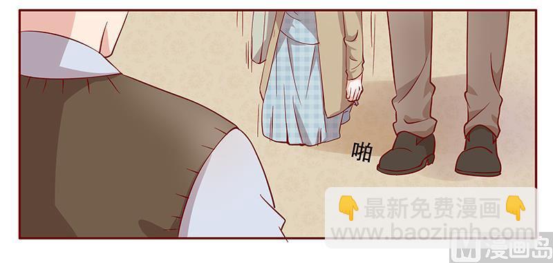 霸道首席愛上我 - 第105話 顧家的血統 - 3