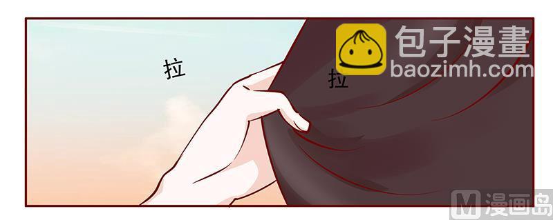 霸道首席愛上我 - 第105話 顧家的血統 - 4