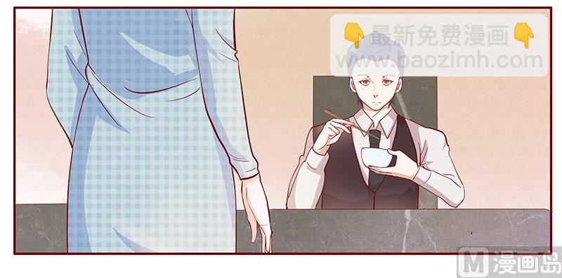 霸道首席愛上我 - 第107話 嚴厲的顧老先生 - 3