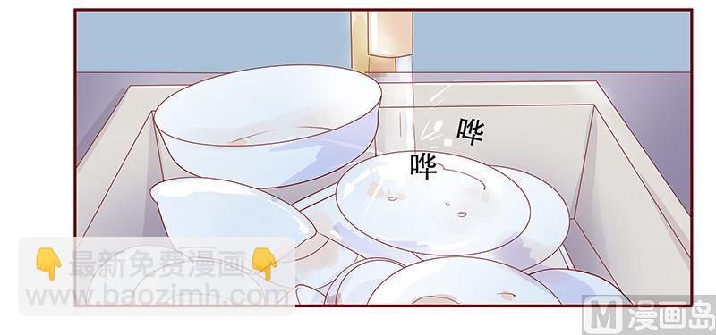 霸道首席愛上我 - 第107話 嚴厲的顧老先生 - 1