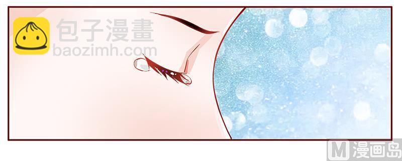 霸道首席愛上我 - 第107話 嚴厲的顧老先生 - 4