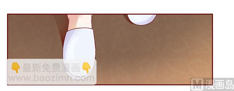 霸道首席愛上我 - 第109話 懂事的小屁孩 - 4