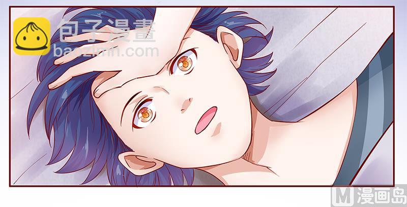 霸道首席愛上我 - 第111話 果然病的不輕啊 - 1