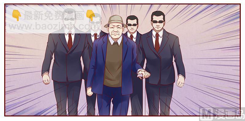 霸道首席愛上我 - 第117話 質問 - 4