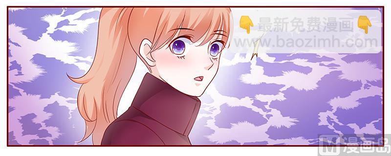 霸道首席愛上我 - 第117話 質問 - 1