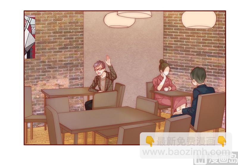 霸道首席愛上我 - 第13話 捧我做明星 - 3