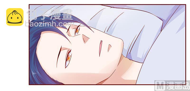 霸道首席愛上我 - 第119話 一定會成功的 - 2