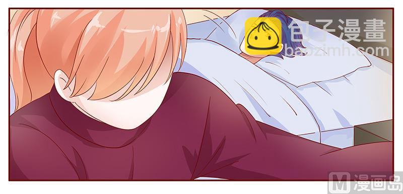 霸道首席愛上我 - 第119話 一定會成功的 - 4