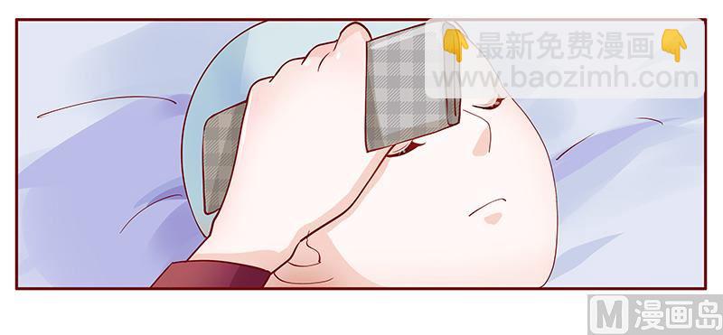 霸道首席愛上我 - 第119話 一定會成功的 - 1