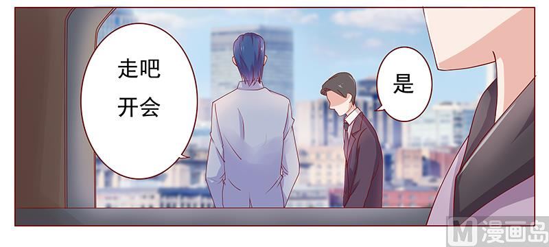 第123话 继续开会16