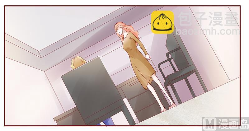 霸道首席愛上我 - 第125話 他跟葉家有仇 - 3