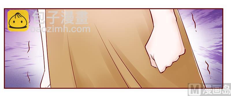 霸道首席愛上我 - 第125話 他跟葉家有仇 - 1