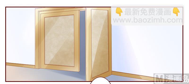 霸道首席愛上我 - 第125話 他跟葉家有仇 - 3