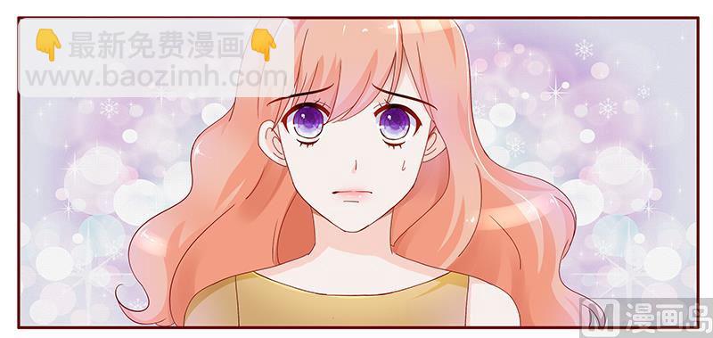 霸道首席愛上我 - 第129話 回不到過去 - 4