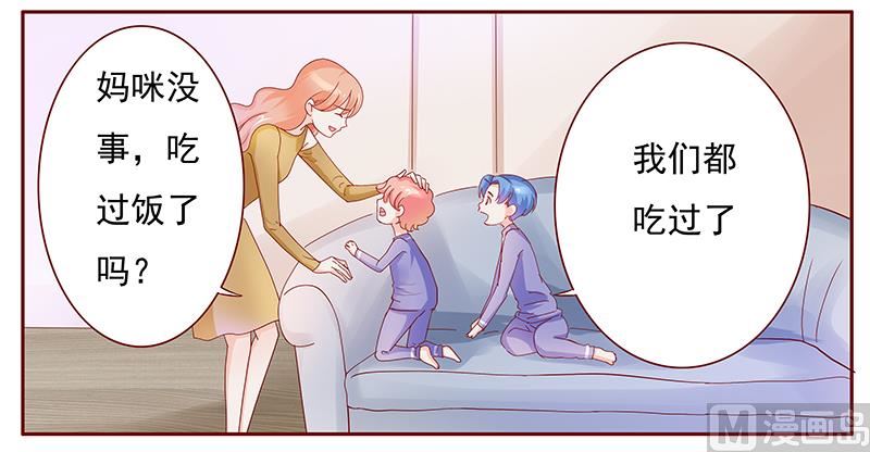 霸道首席愛上我 - 第129話 回不到過去 - 1