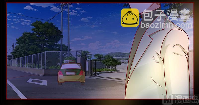 霸道首席愛上我 - 第129話 回不到過去 - 4