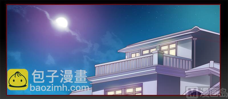 霸道首席愛上我 - 第129話 回不到過去 - 3