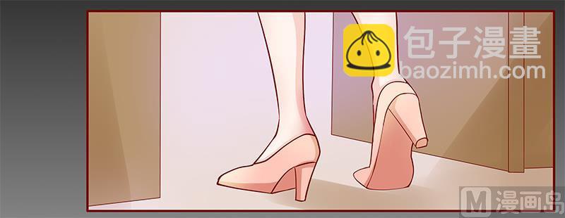 霸道首席愛上我 - 第129話 回不到過去 - 4