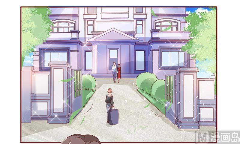 霸道首席愛上我 - 第131話 進家門 - 1