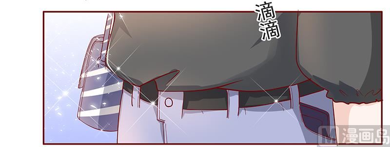 霸道首席愛上我 - 第131話 進家門 - 2