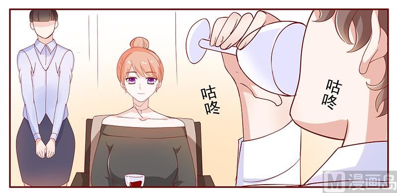 霸道首席愛上我 - 第133話 討厭你是我的自由 - 1