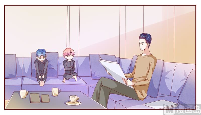 霸道首席愛上我 - 第133話 討厭你是我的自由 - 4