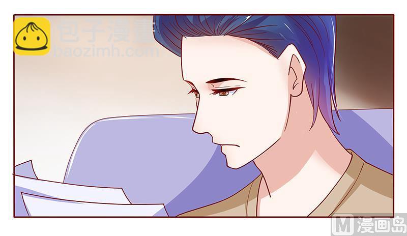 霸道首席愛上我 - 第133話 討厭你是我的自由 - 2