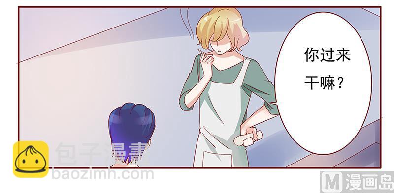 霸道首席愛上我 - 第135話 和她沒有關係 - 1