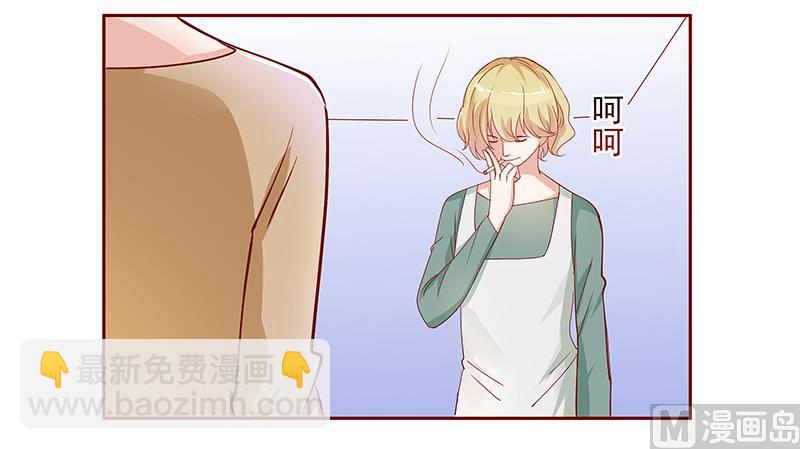 霸道首席愛上我 - 第135話 和她沒有關係 - 1