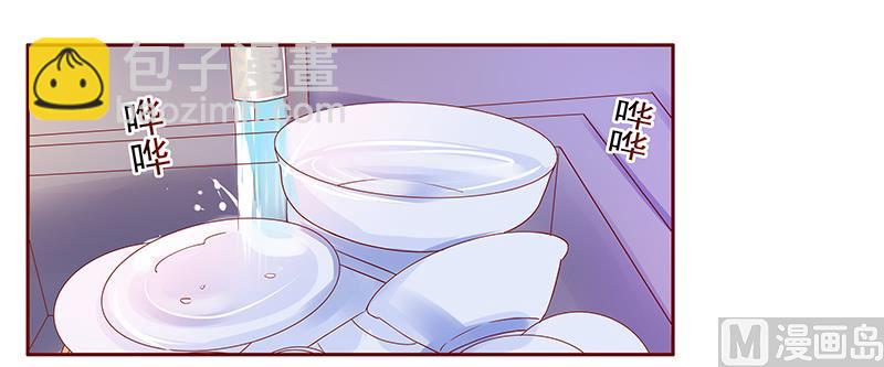 霸道首席愛上我 - 第135話 和她沒有關係 - 2