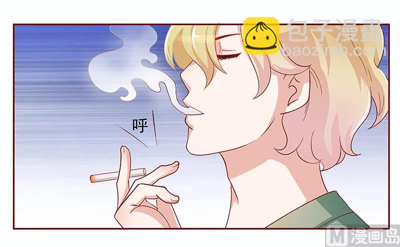 霸道首席愛上我 - 第135話 和她沒有關係 - 4