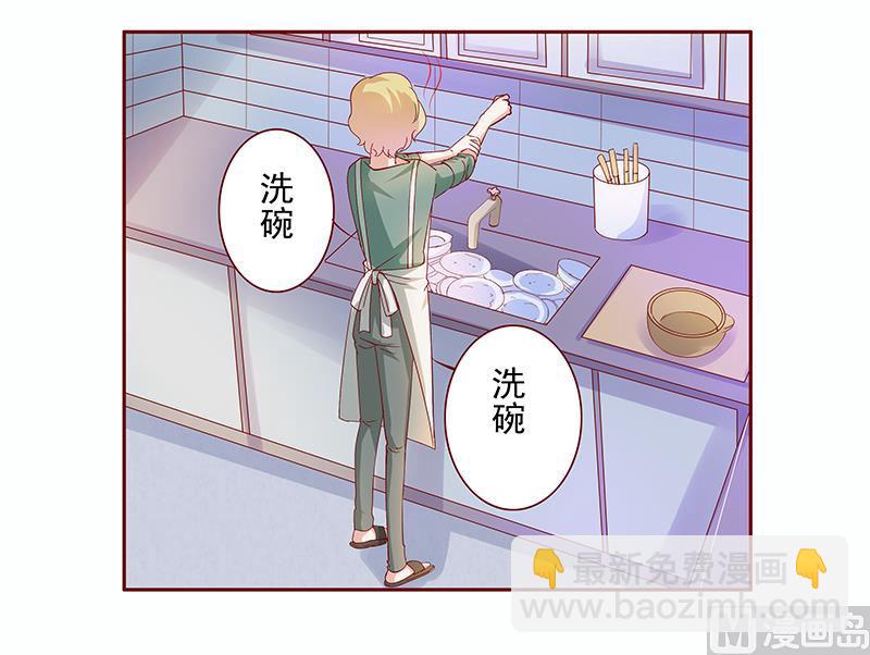 霸道首席愛上我 - 第135話 和她沒有關係 - 1