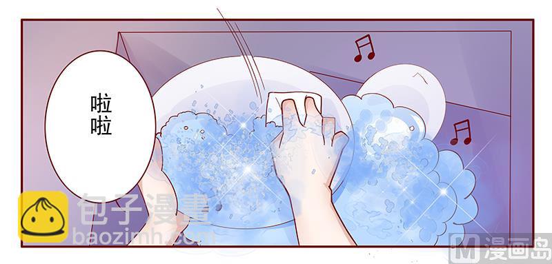 霸道首席愛上我 - 第135話 和她沒有關係 - 2