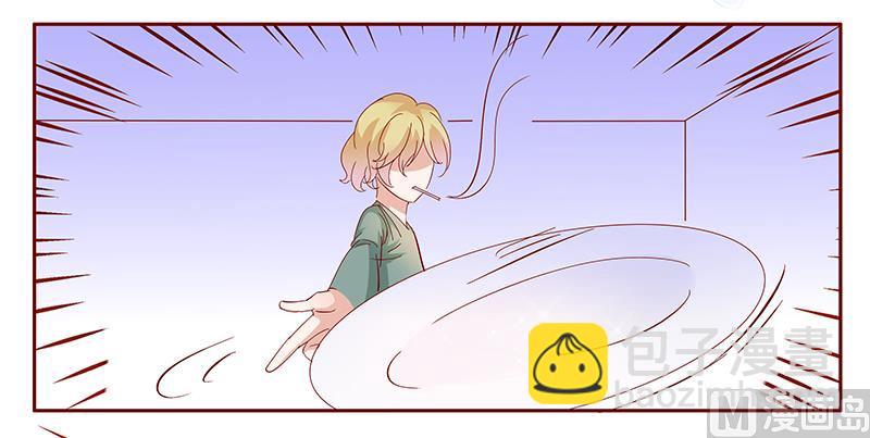 霸道首席愛上我 - 第135話 和她沒有關係 - 3