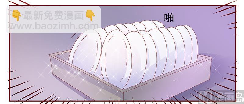 霸道首席愛上我 - 第135話 和她沒有關係 - 4