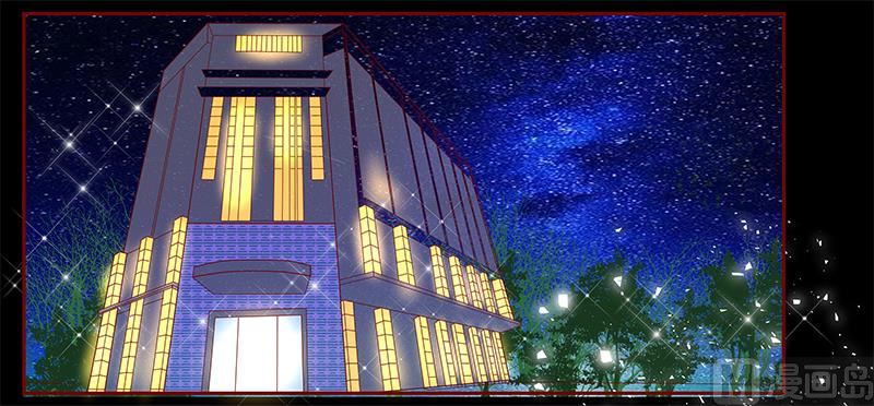 霸道首席愛上我 - 第137話 霸王餐 - 1