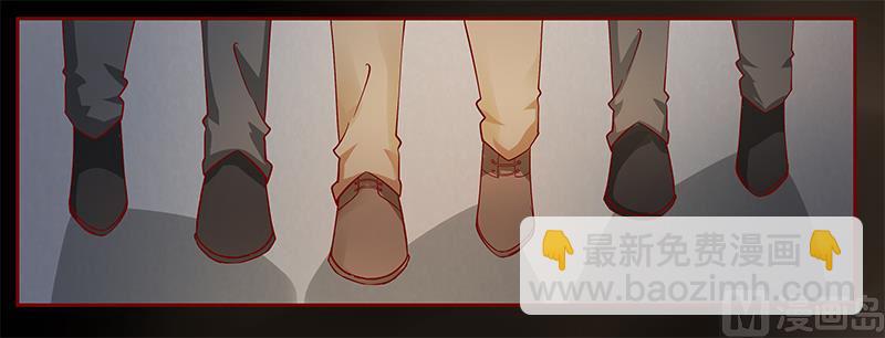 霸道首席愛上我 - 第137話 霸王餐 - 4