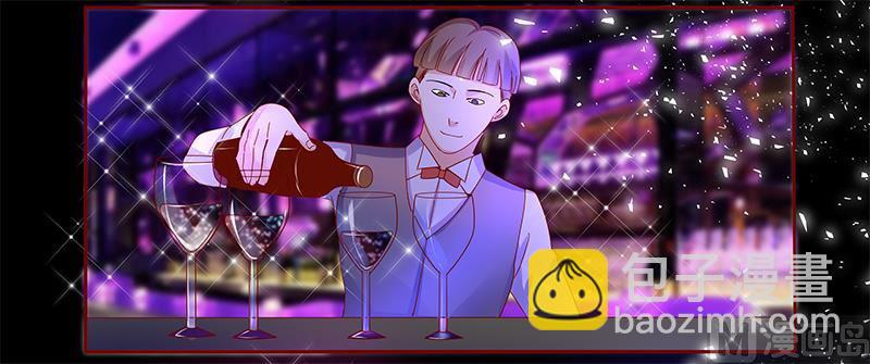 霸道首席愛上我 - 第137話 霸王餐 - 2