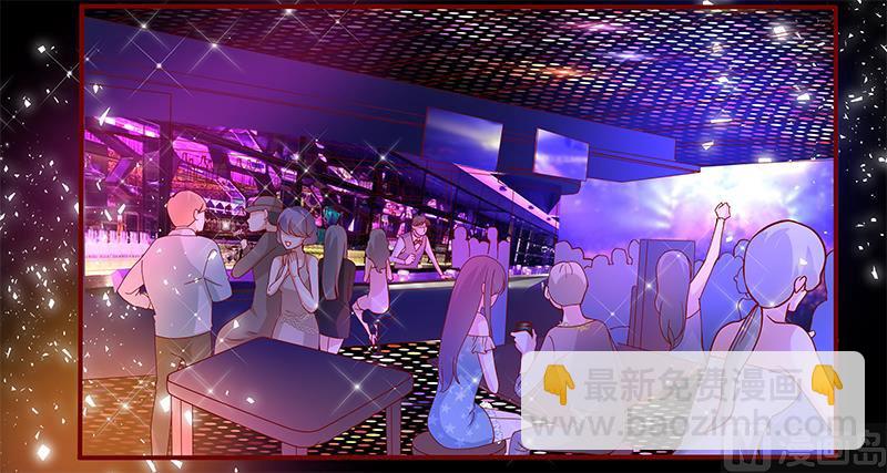 霸道首席愛上我 - 第137話 霸王餐 - 3