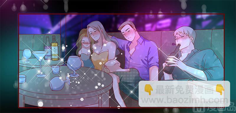 霸道首席愛上我 - 第137話 霸王餐 - 4