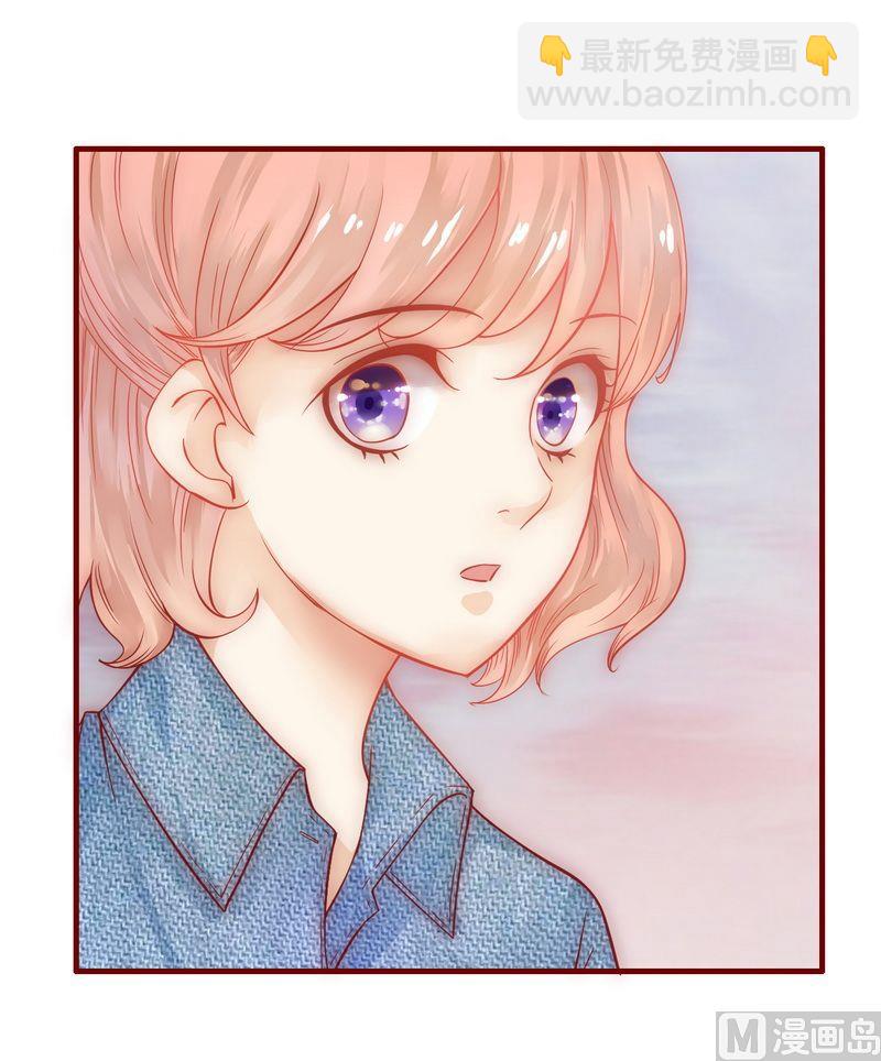 霸道首席愛上我 - 第15話 再次遇見你 - 6