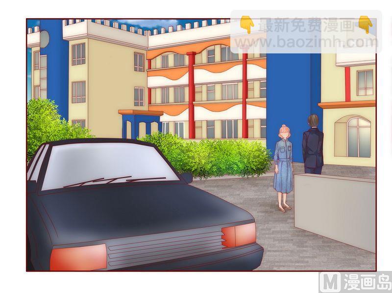 霸道首席愛上我 - 第15話 再次遇見你 - 1