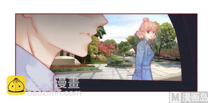 霸道首席愛上我 - 第15話 再次遇見你 - 2